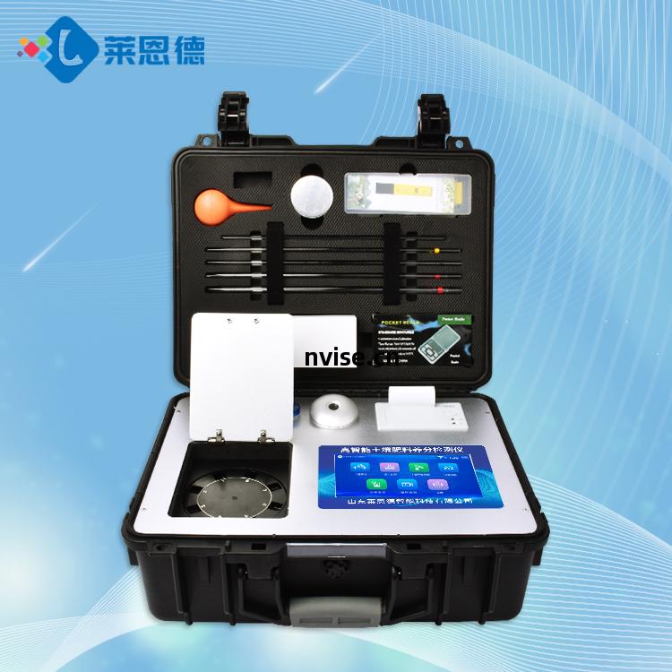 高(gao)智(zhi)能全項(xiang)目(mu)土壤(rang)肥(fei)料養(yang)分(fen)檢測(ce)儀