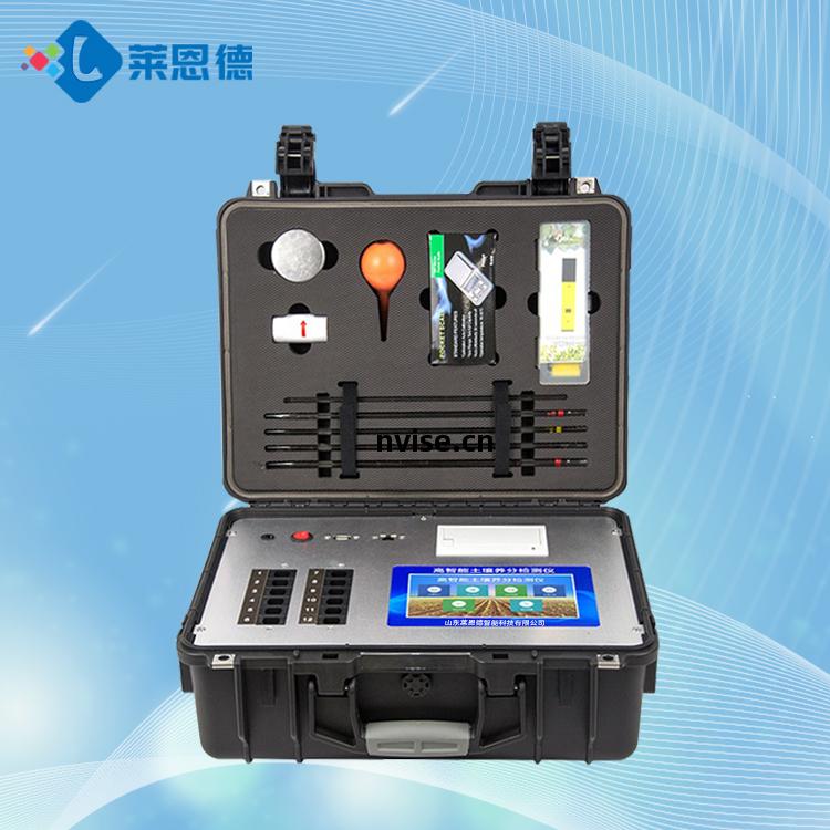 高智(zhi)能(neng)測土(tu)配方(fang)施肥儀